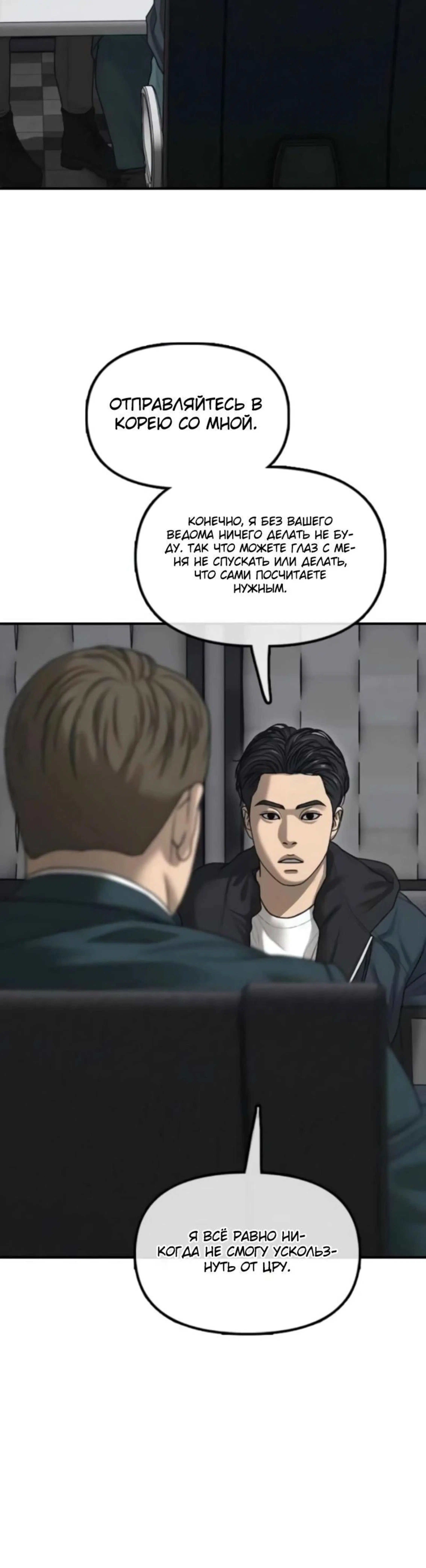 Page 5.002