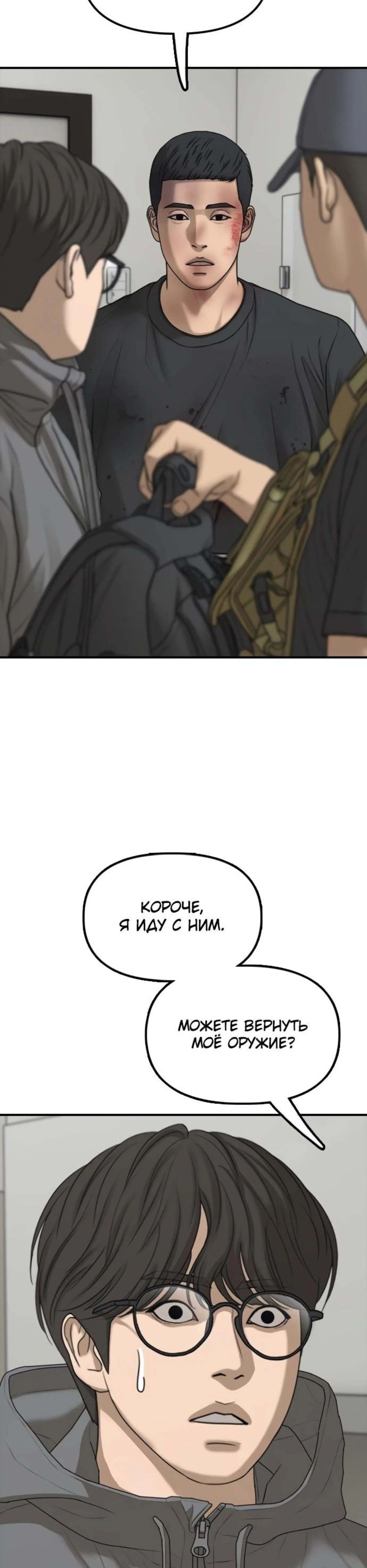 Page 5.002