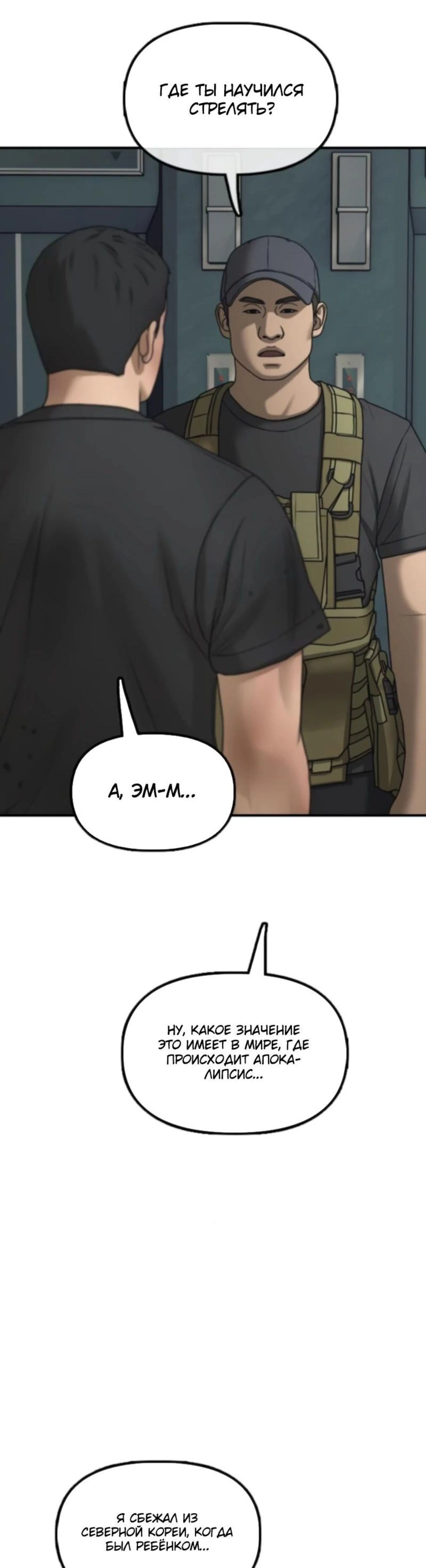 Page 5.002