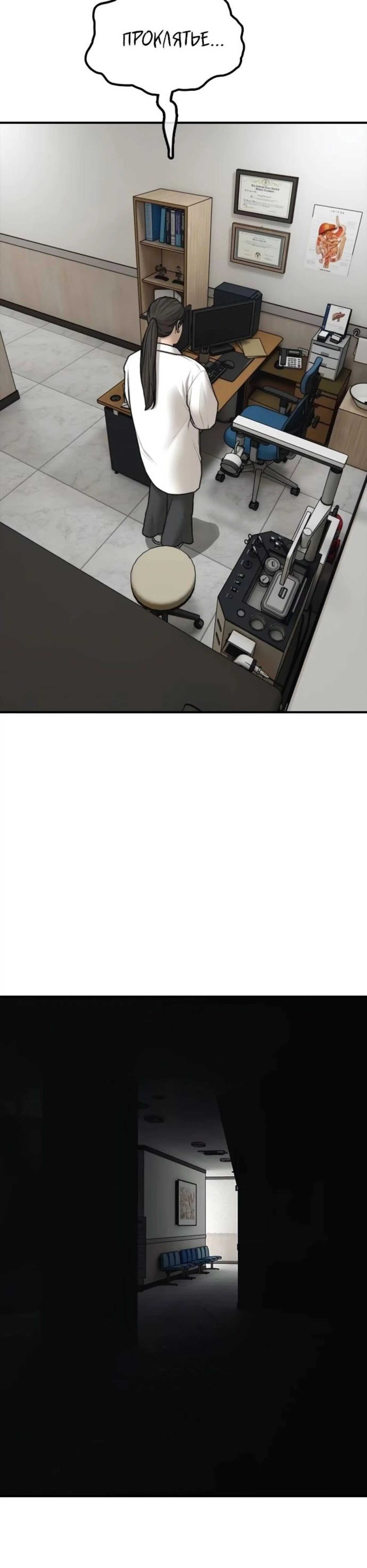 Page 5.002