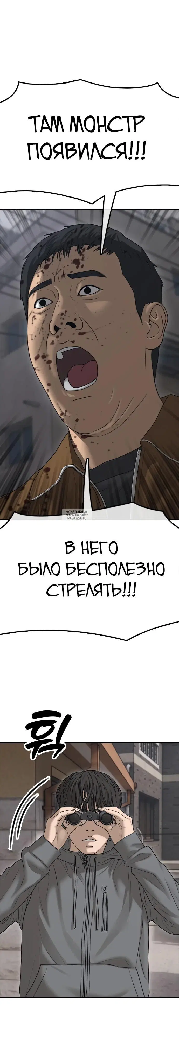 Page 52.000