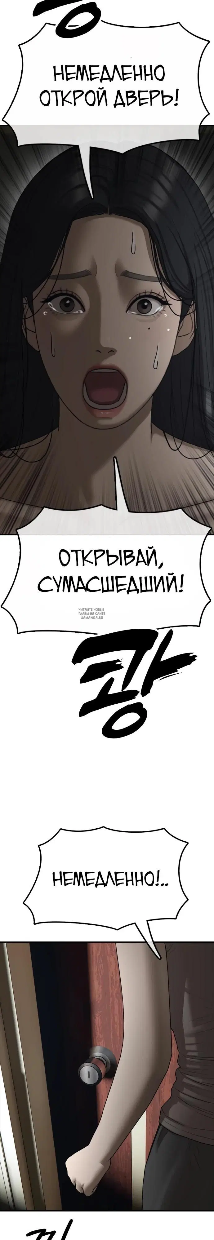Page 52.000