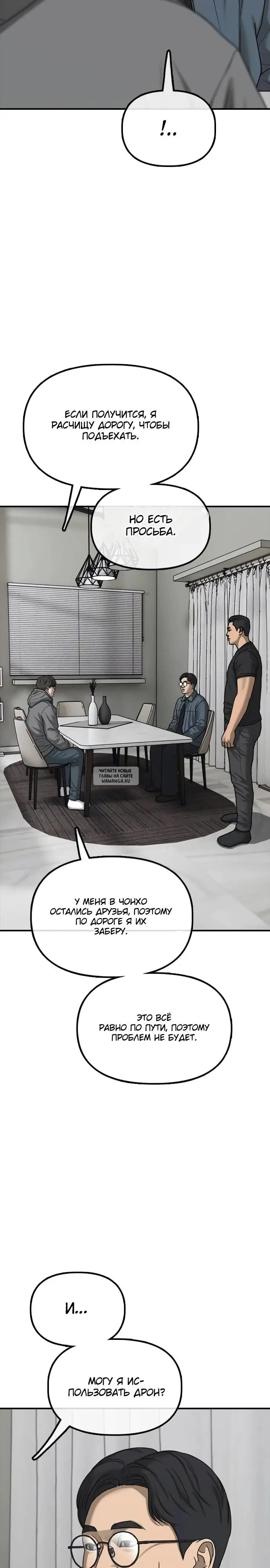 Page 52.000