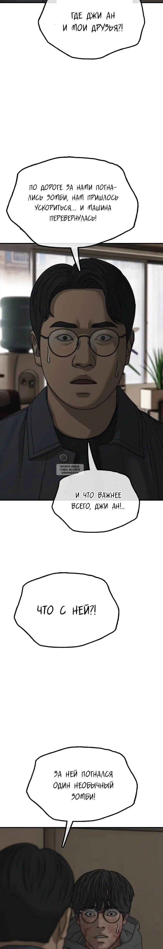 Page 52.000