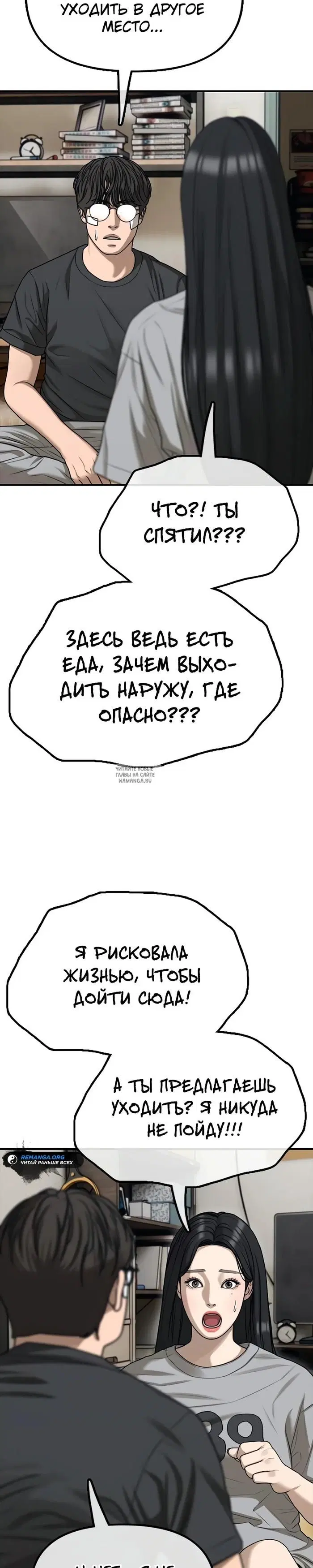 Page 53.000