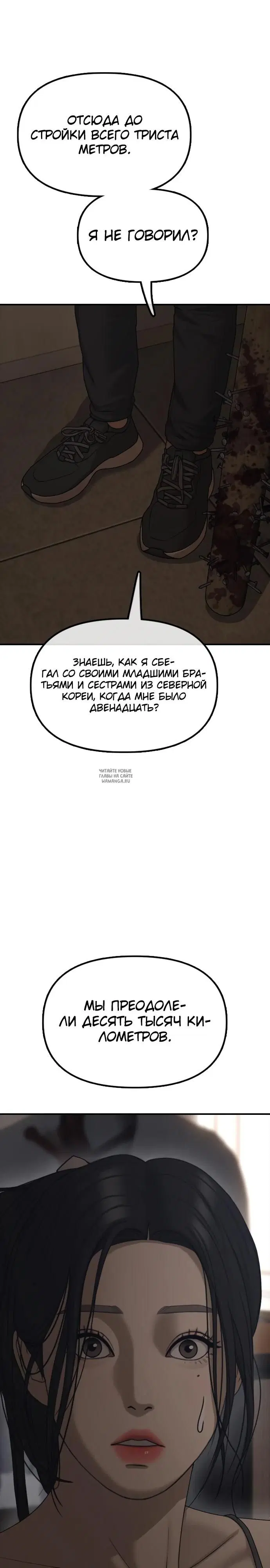 Page 53.000
