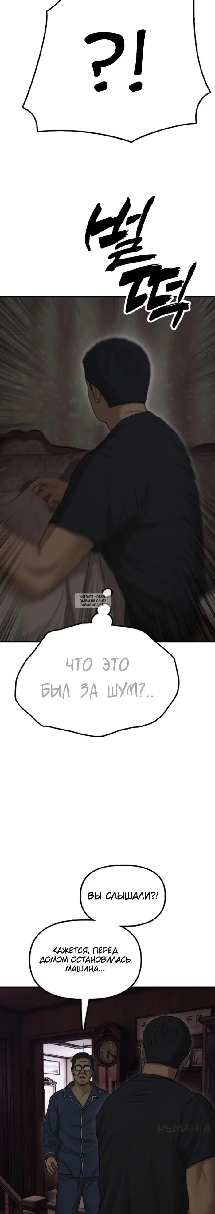 Page 53.000