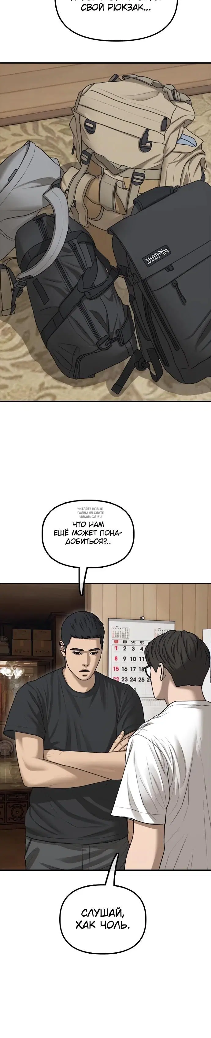 Page 53.000