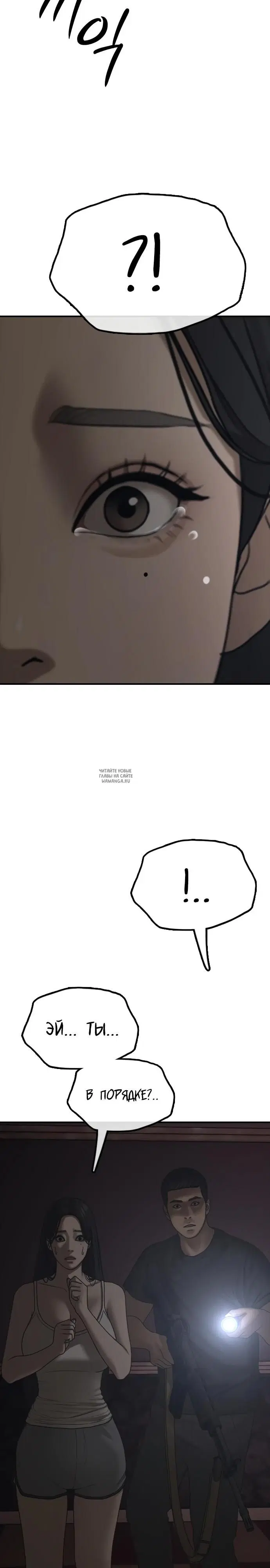 Page 53.000