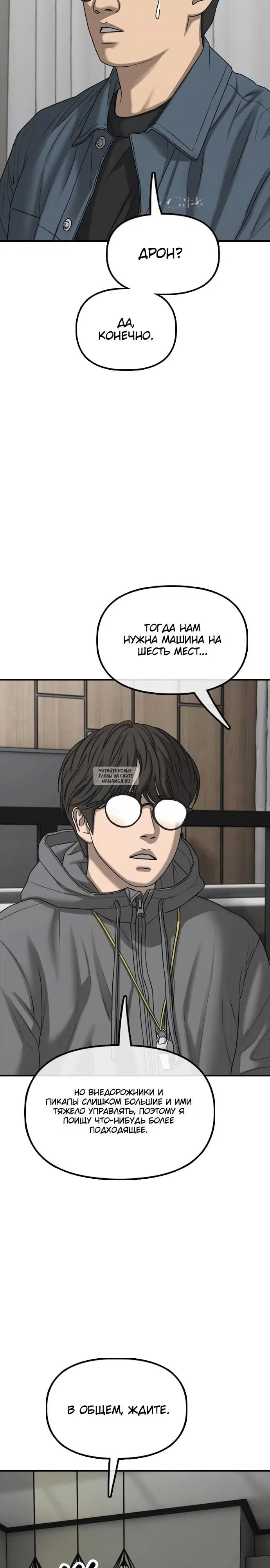 Page 53.000