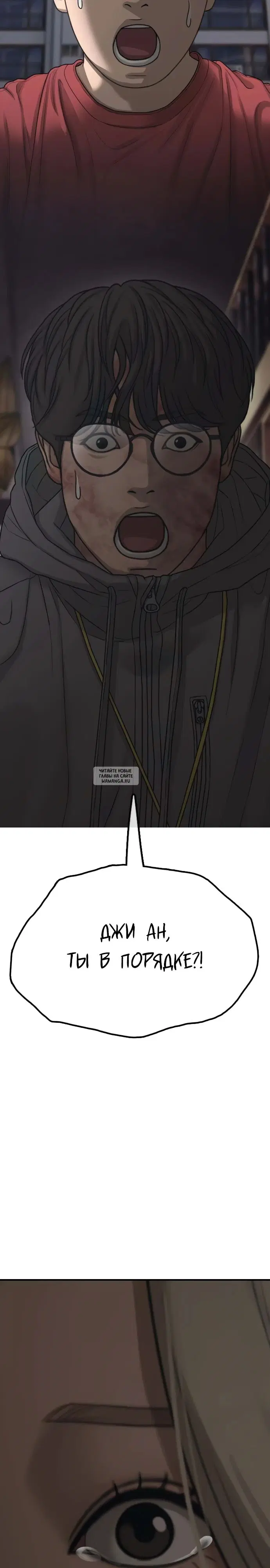 Page 53.000