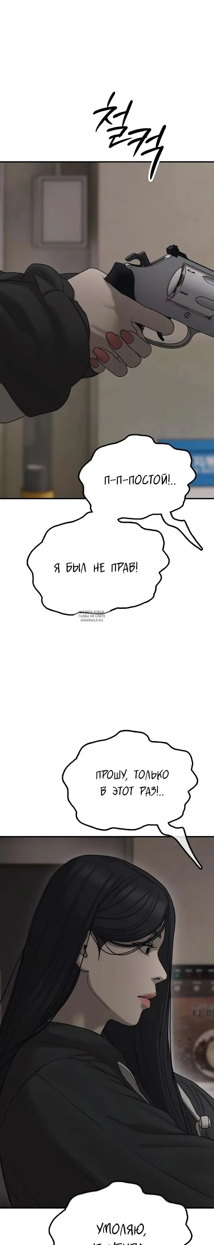 Page 53.000
