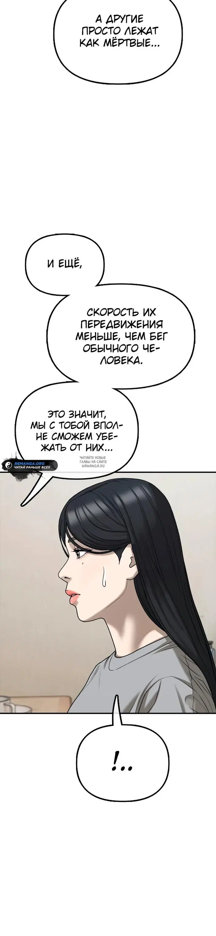 Page 64.000