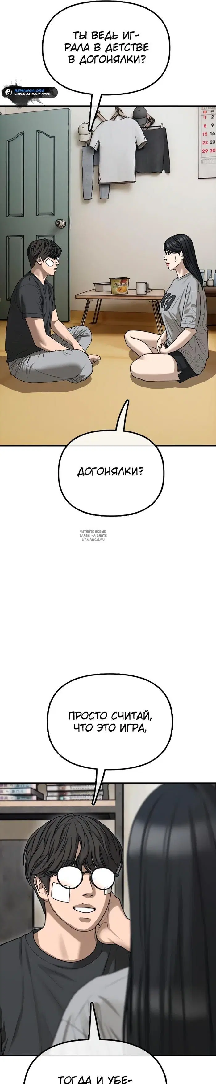 Page 65.000
