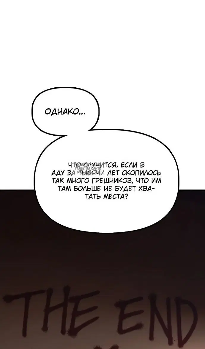 Page 65.000
