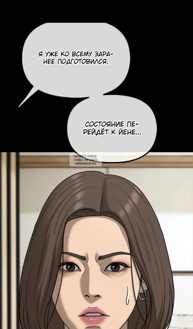 Page 66.000