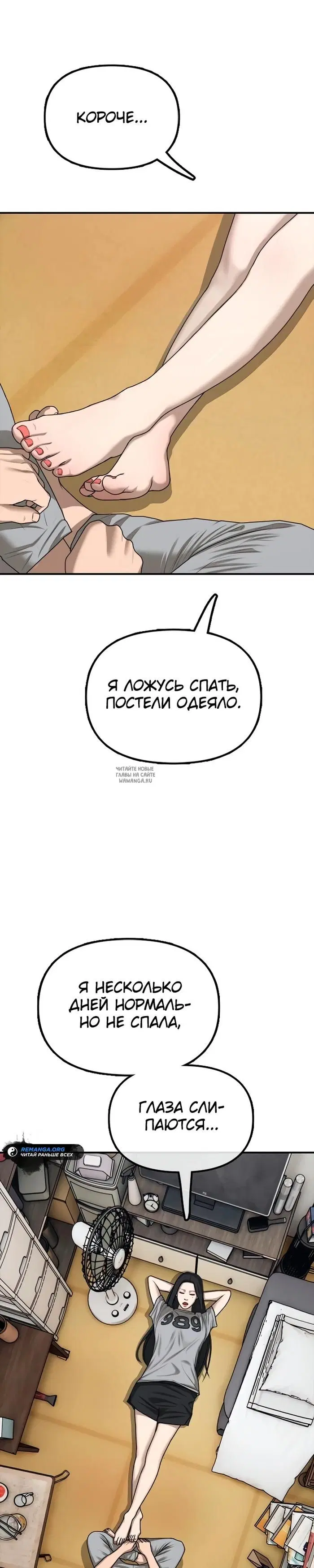 Page 67.000