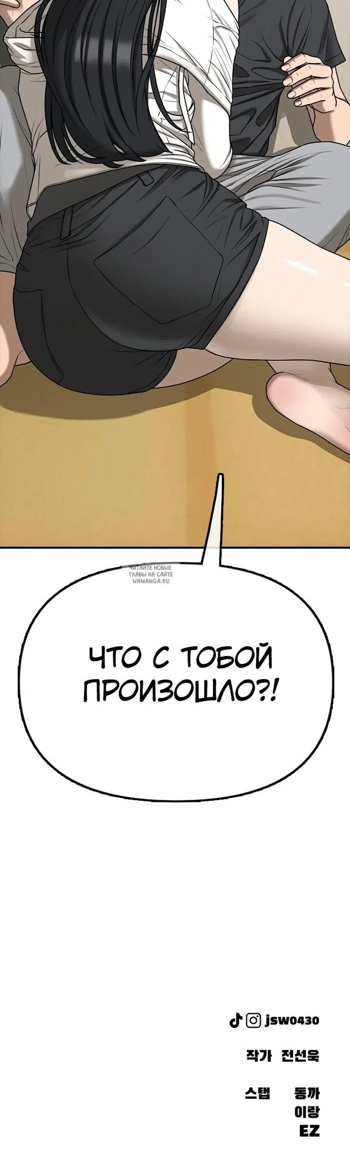Page 68.000