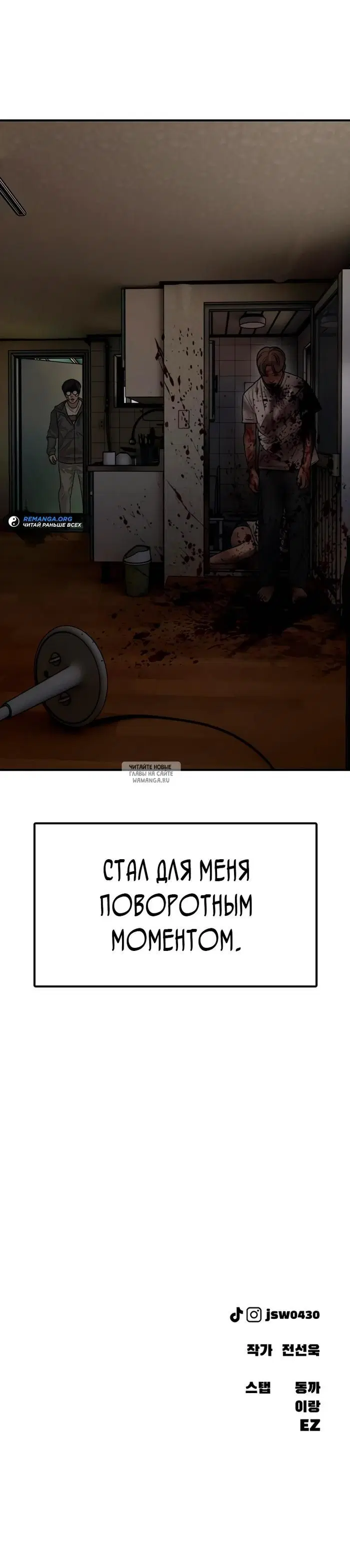 Page 61.000