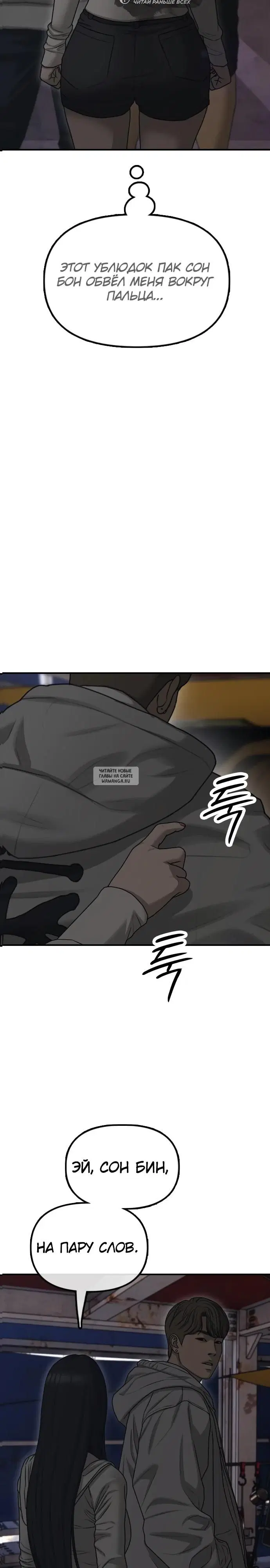 Page 61.000