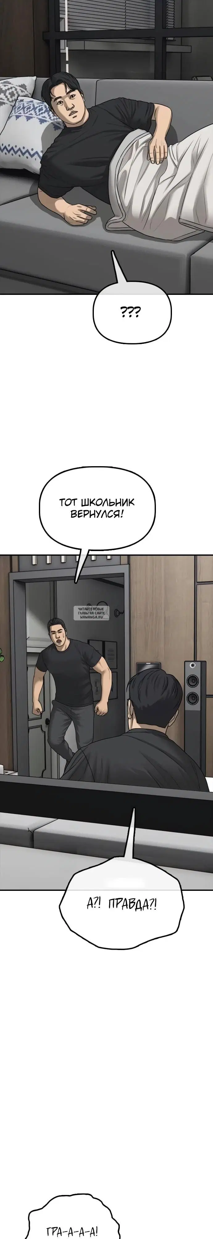 Page 61.000