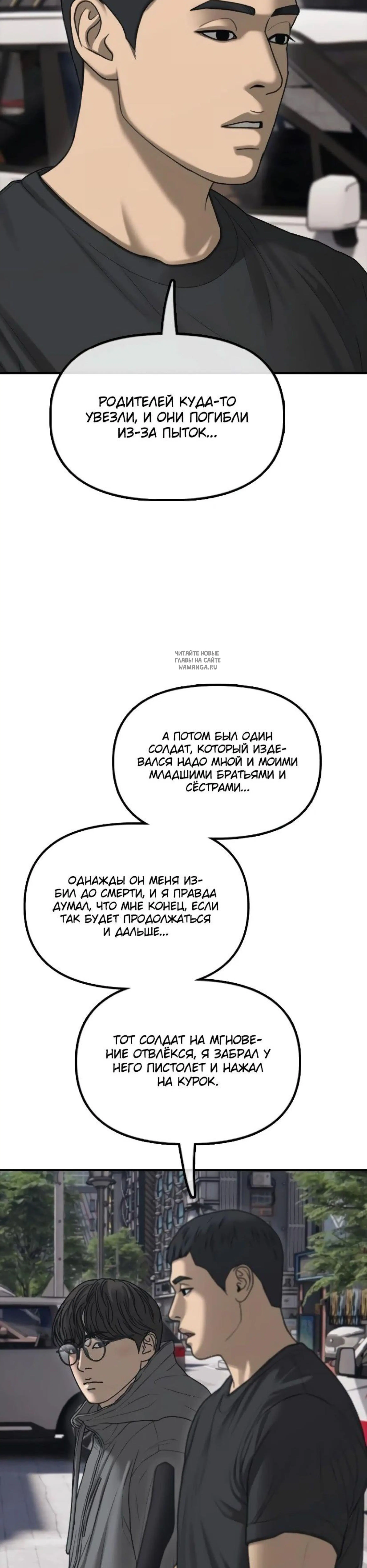 Page 6.001