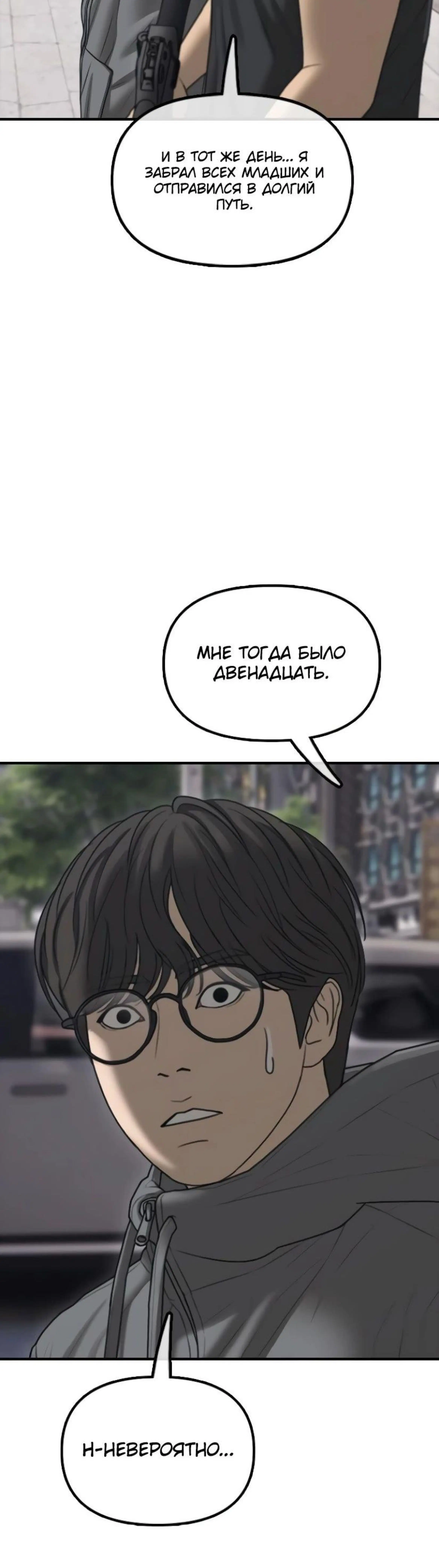 Page 6.002