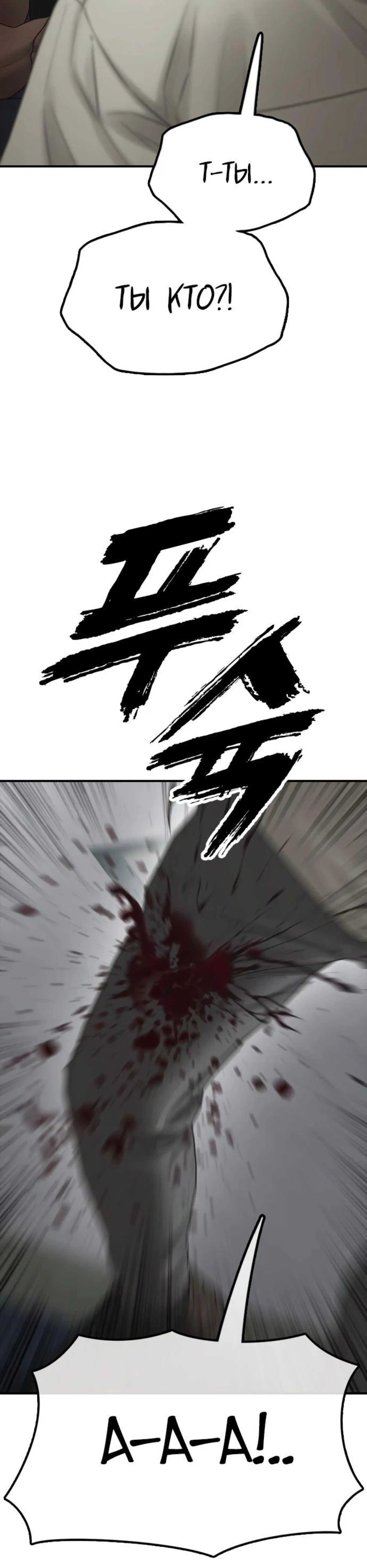 Page 6.002
