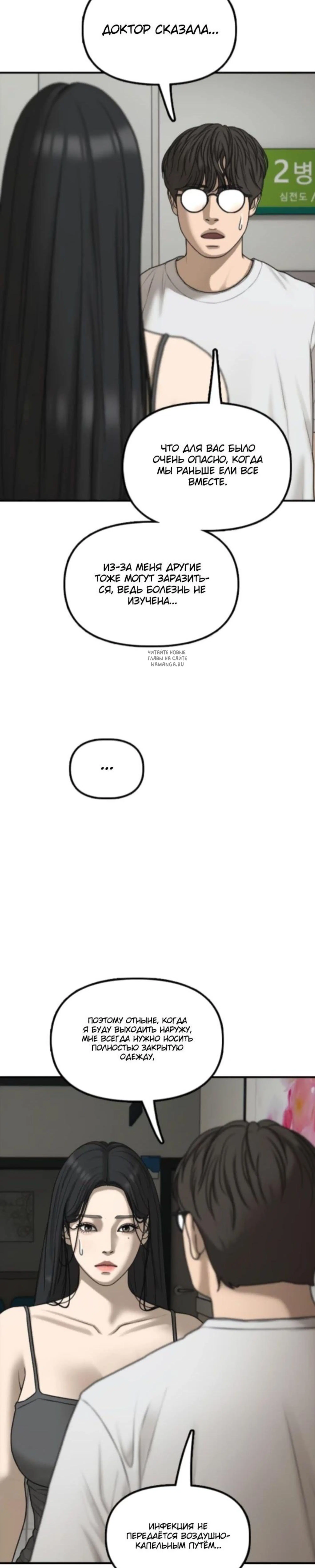 Page 6.001