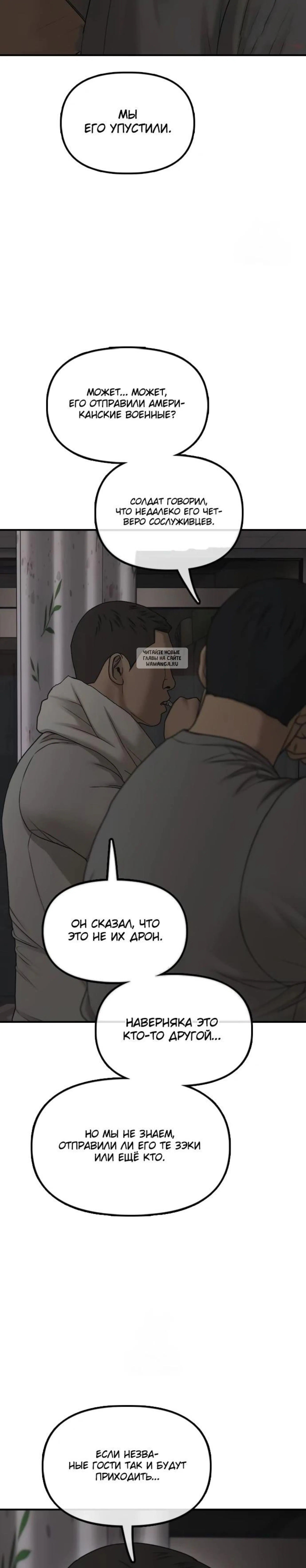 Page 6.001
