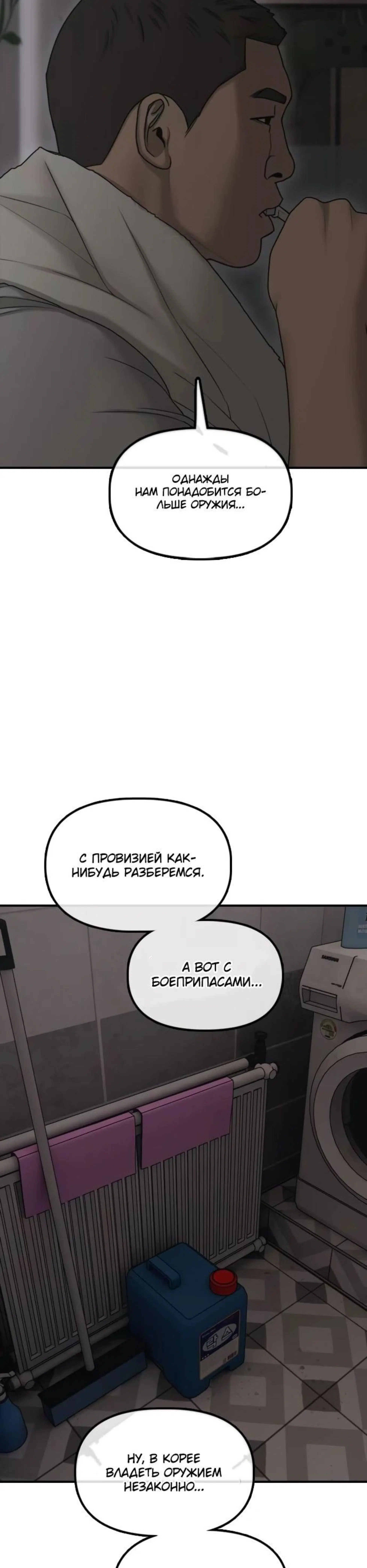Page 6.002