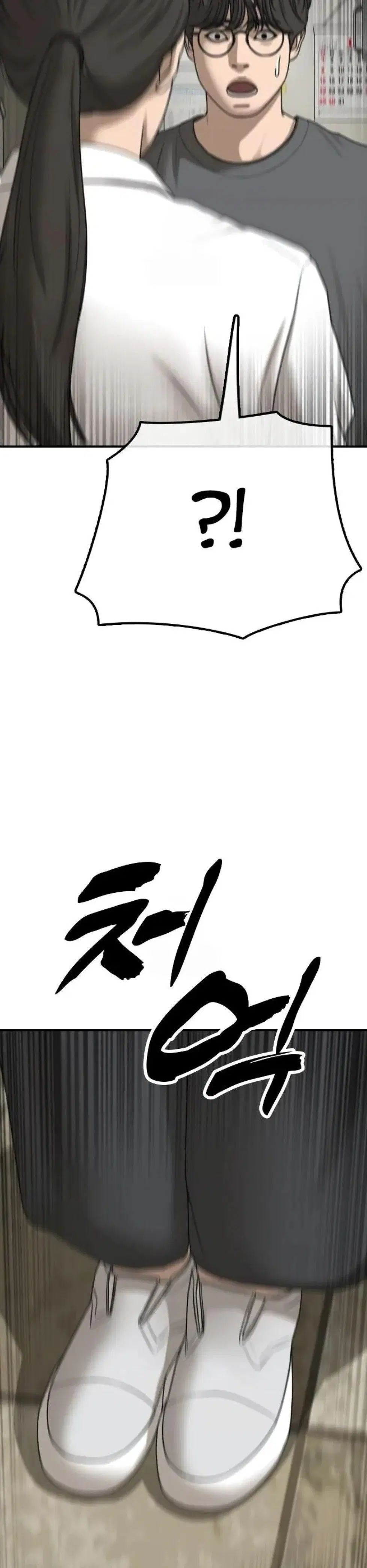 Page 6.001