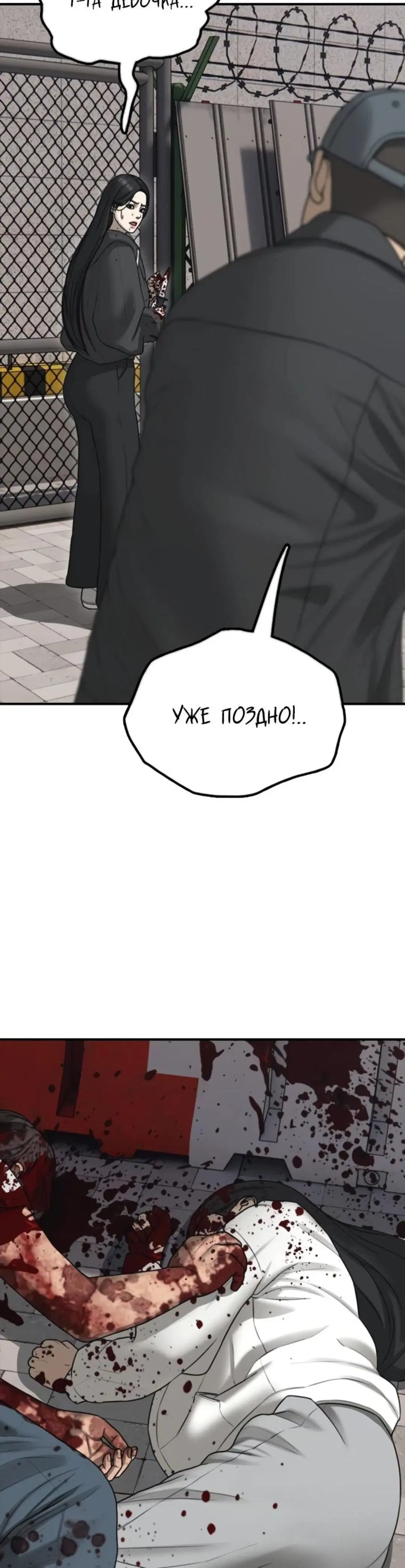 Page 6.001