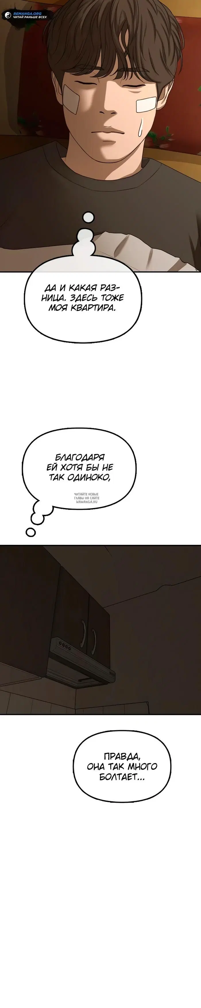 Page 75.000