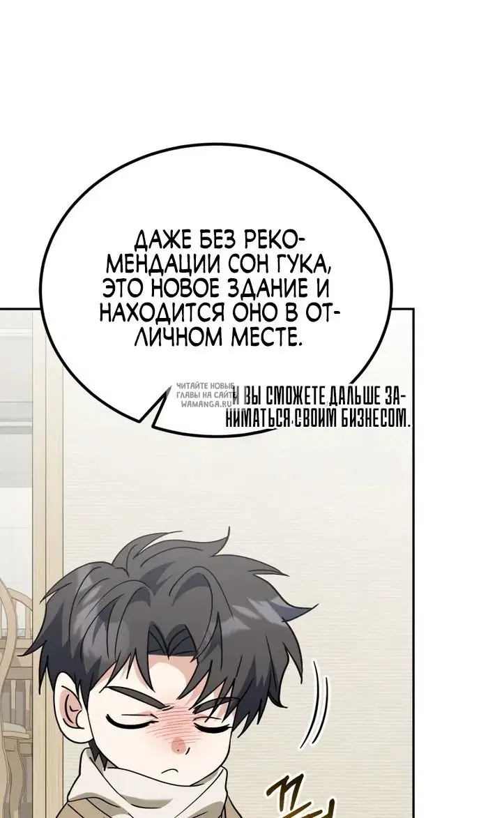 Page 77.000