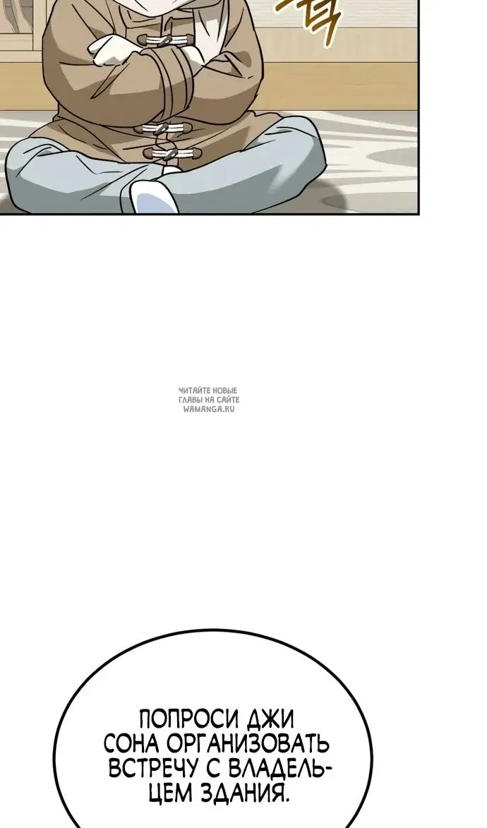 Page 78.000