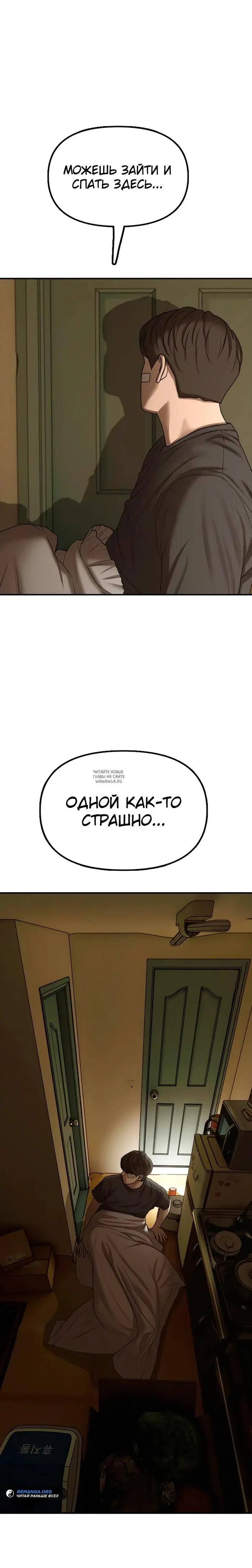 Page 79.000