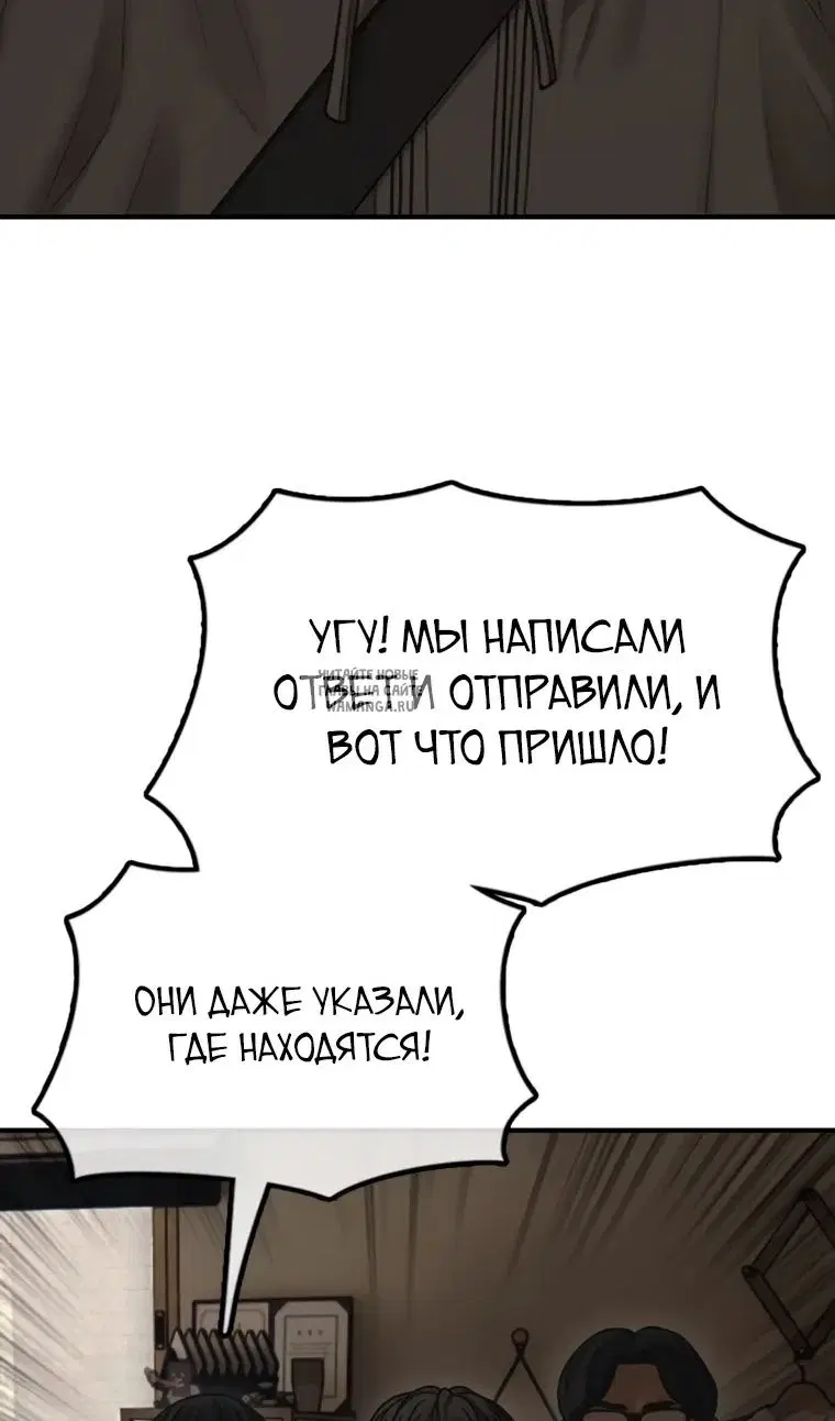Page 79.000