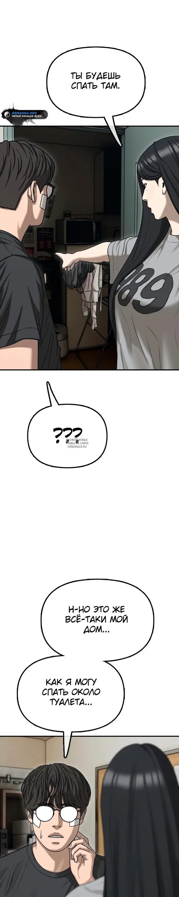 Page 70.000