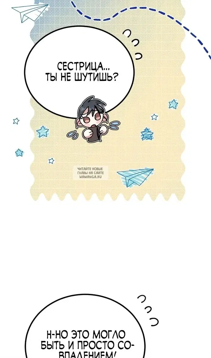Page 71.000