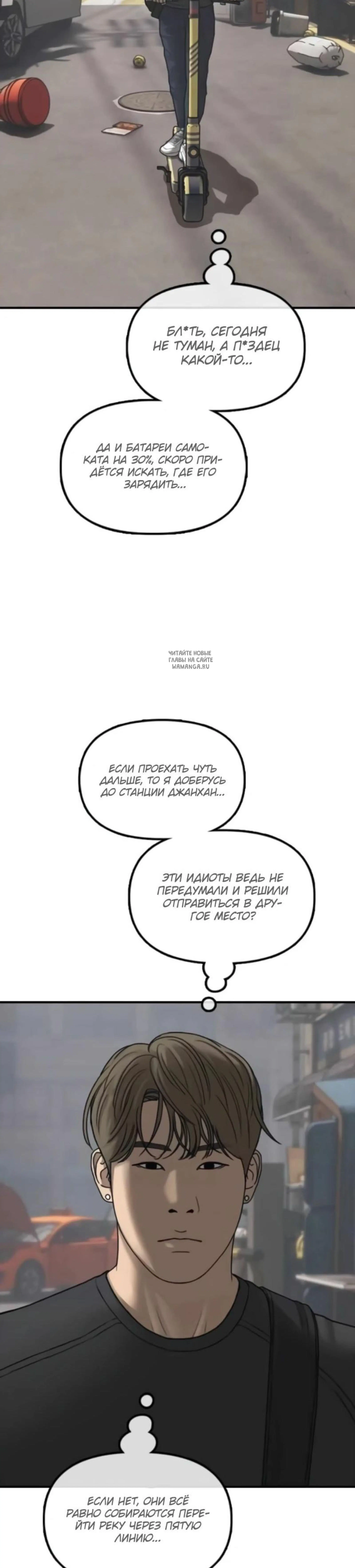 Page 7.001