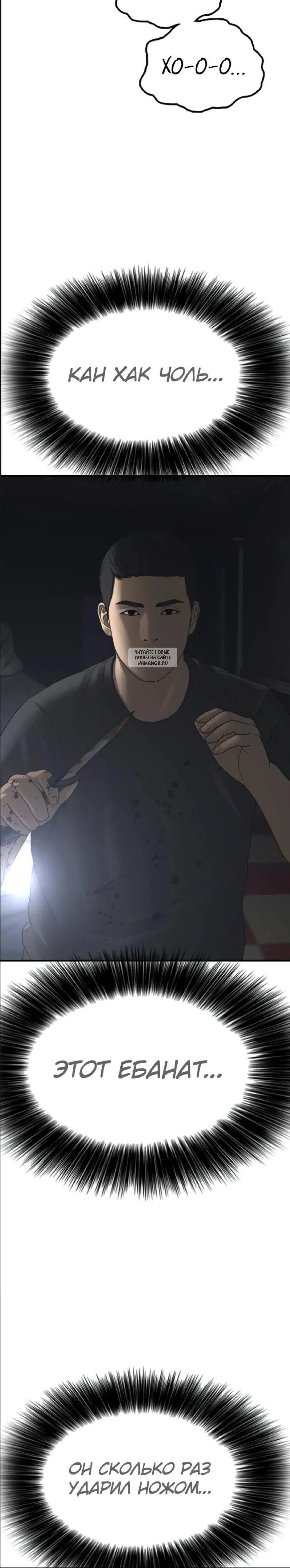 Page 7.001
