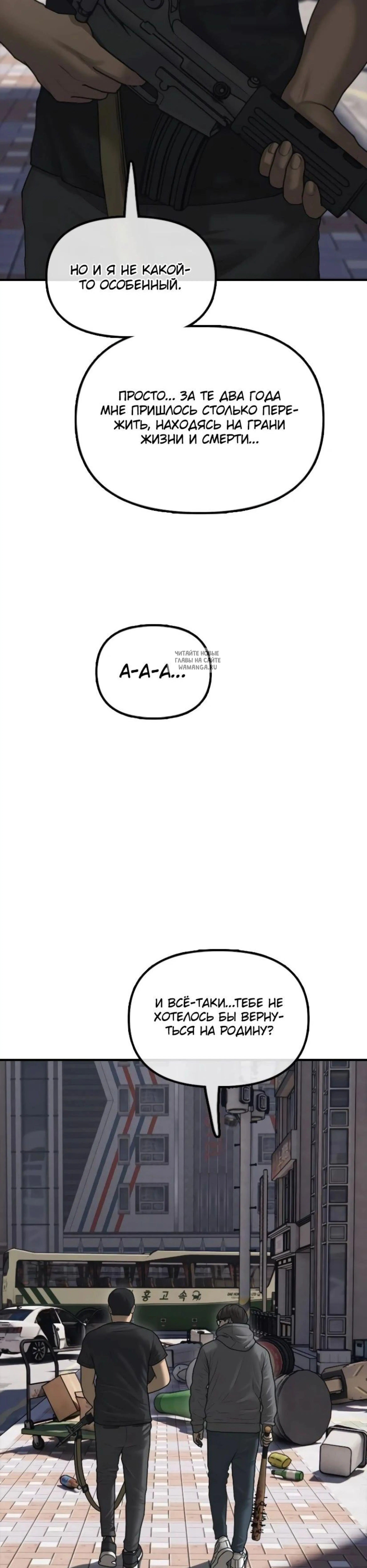 Page 7.001