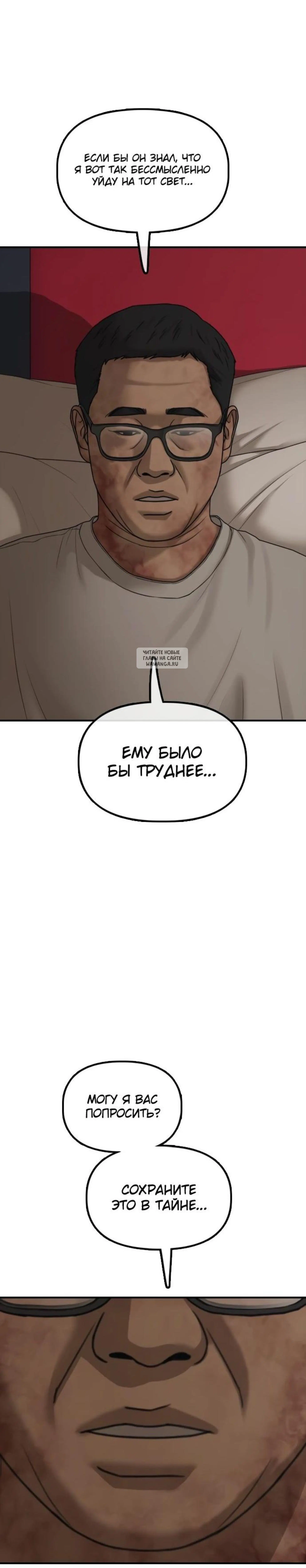 Page 7.001