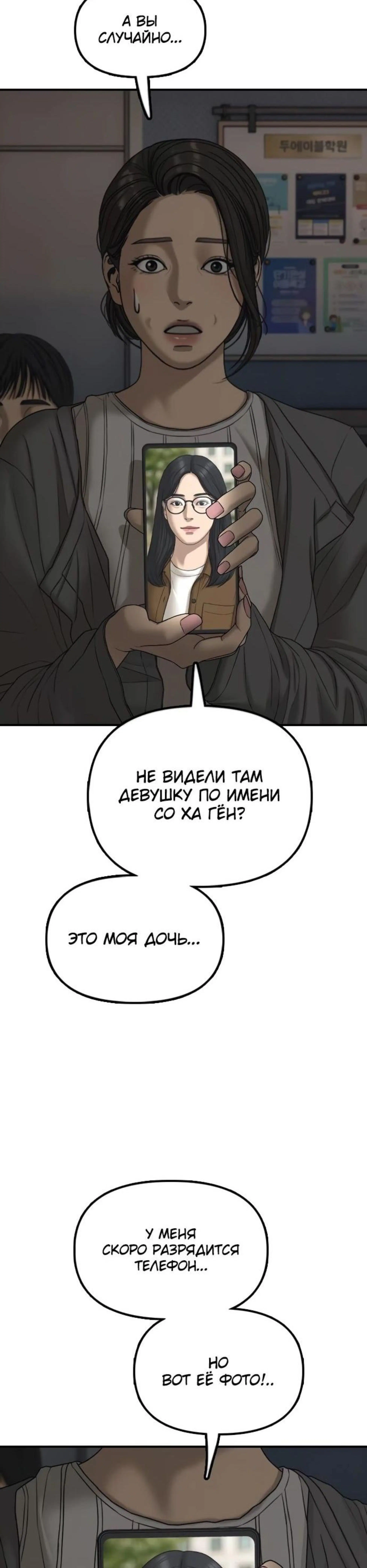 Page 7.002