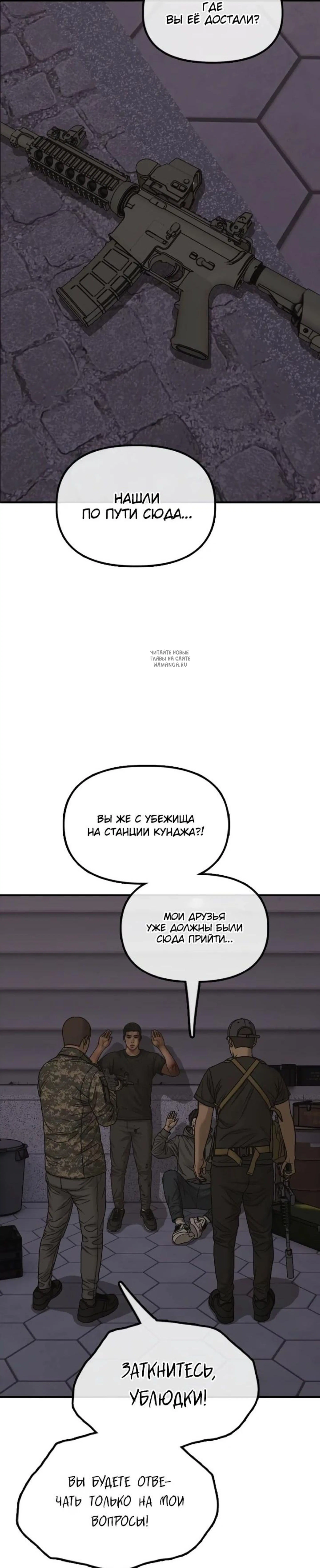 Page 7.001