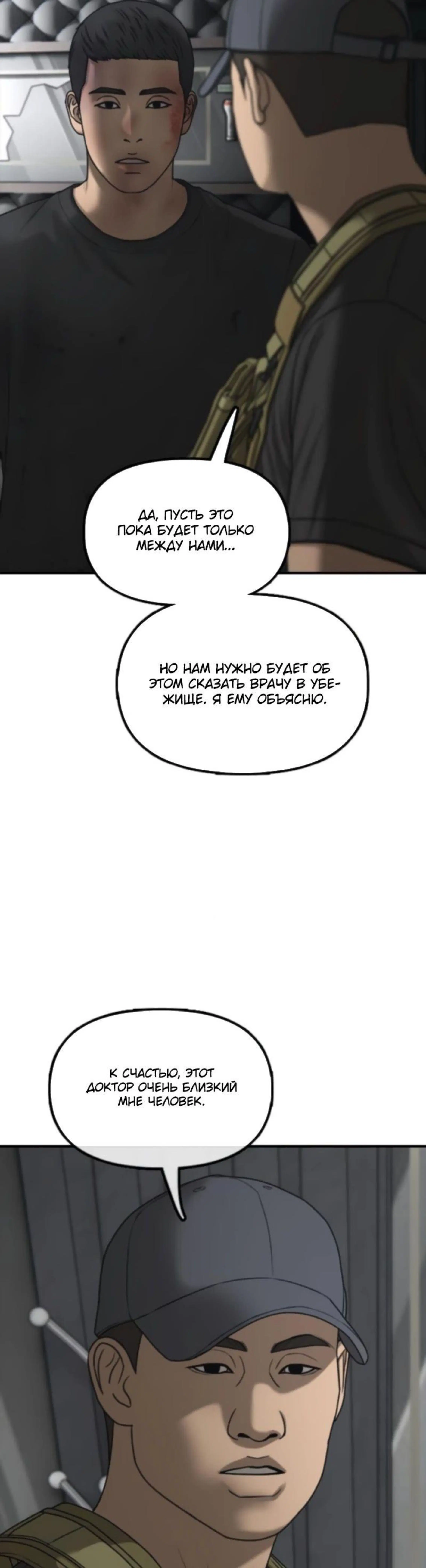 Page 7.002