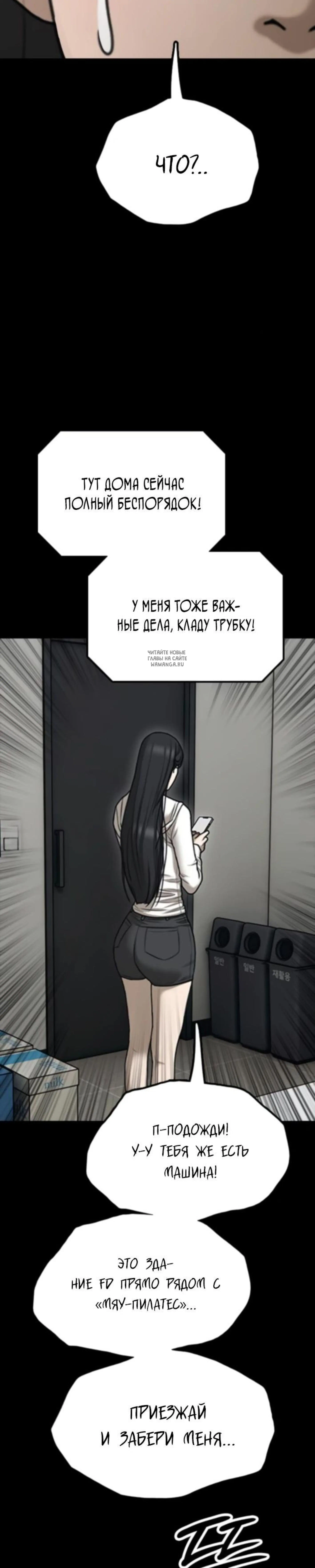 Page 7.001