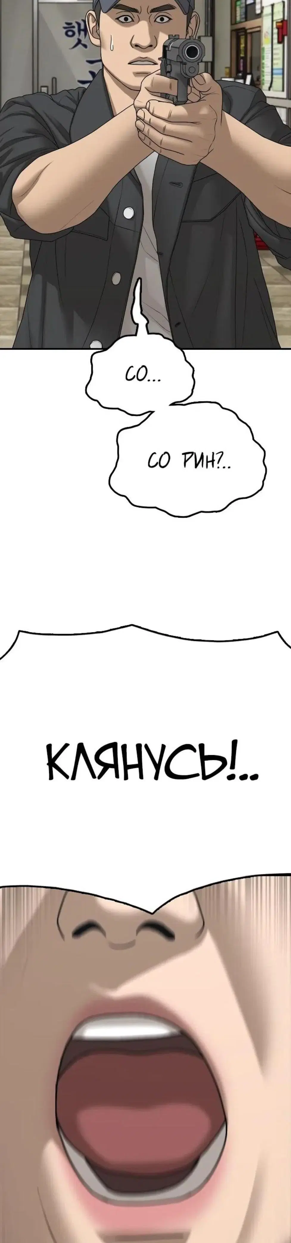 Page 7.001