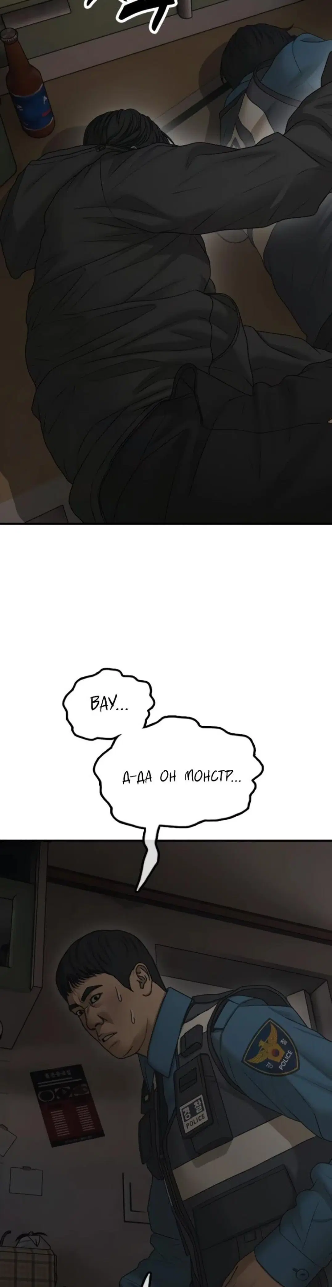 Page 7.001